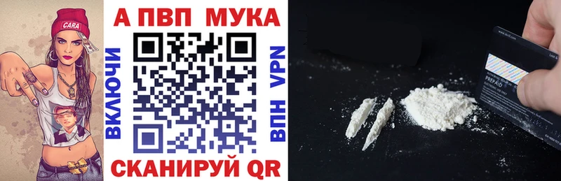 закладка  Кизилюрт  A PVP СК 