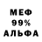 ГАШ VHQ Dgurab 44