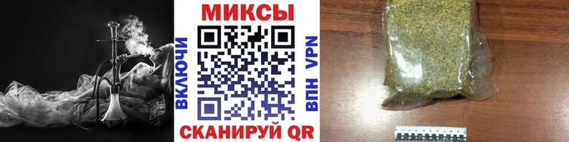 Бутират BDO  Кизилюрт 