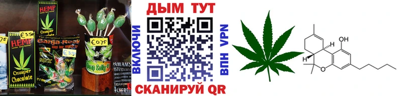 Cannafood марихуана KRAKEN ТОР Кизилюрт darknet Telegram цены наркотик