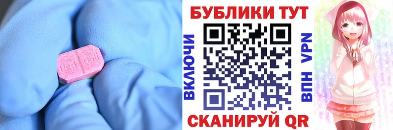 ЭКСТАЗИ бентли  дарнет шоп  Кизилюрт 