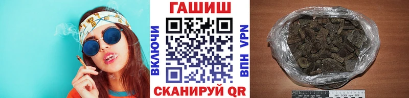 купить  цена  Кизилюрт  Гашиш гашик 
