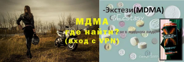 MDMA Белокуриха