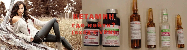 Альфа ПВП Балахна
