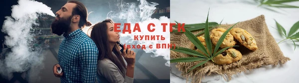MDMA Белокуриха