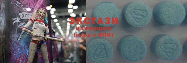 Альфа ПВП Балахна