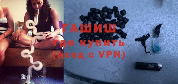 Альфа ПВП Балахна