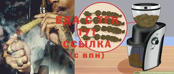 ALPHA PVP Арсеньев