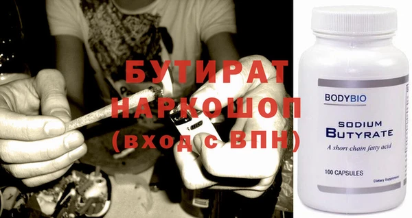 MDMA Белокуриха
