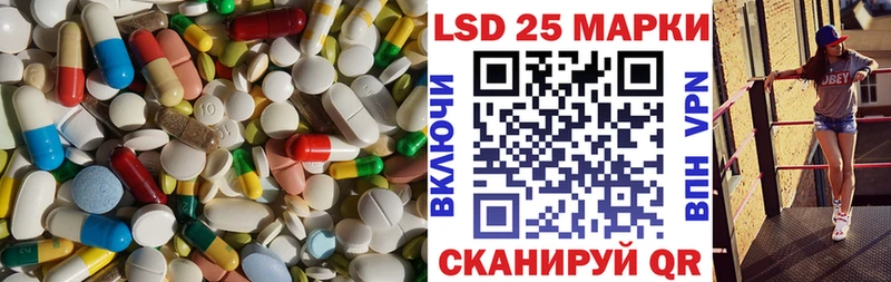 Лсд 25 экстази ecstasy  где продают   МЕГА ССЫЛКА  Кизилюрт 