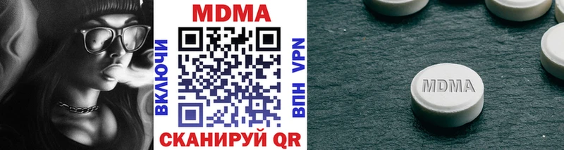 МДМА Molly hydra зеркало Кизилюрт