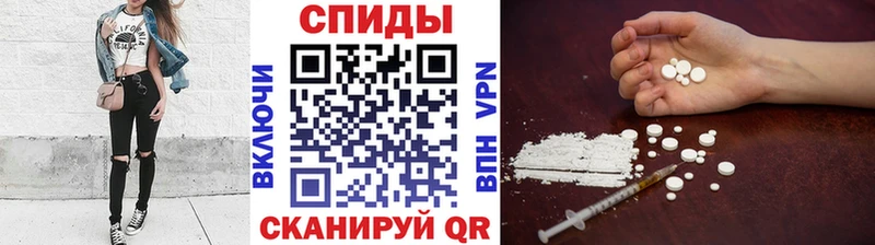 Метамфетамин Декстрометамфетамин 99.9%  купить   МЕГА сайт  Кизилюрт 