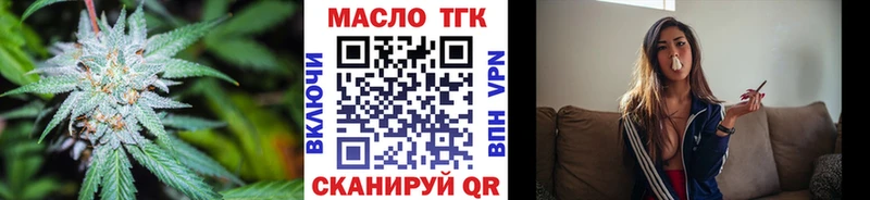 Дистиллят ТГК жижа Кизилюрт